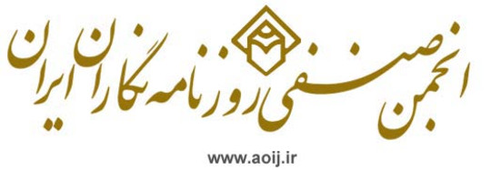 Iran: expresses concern over lack of protection for journalists by Radio Farda - IFJ