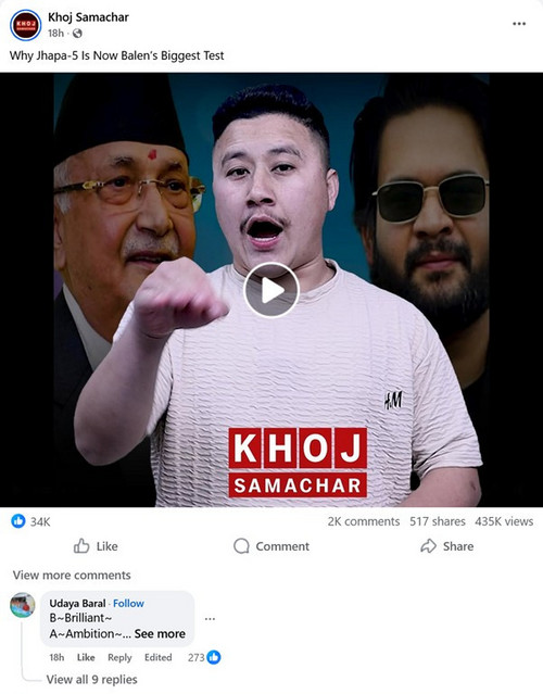 #IFJBlog: How grassroots media is empowering a new generation in Nepal