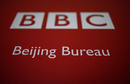 tevredenheid Worden Oplossen China: Beijing bans BBC news channel - IFJ